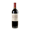 Château Beauregard Pomerol 2016
