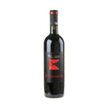 PepI Lignana Il Cucchetto Cabernet Sauvignon Maremma Toscana 2021