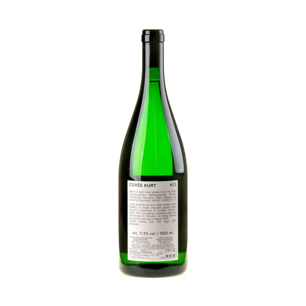 Weingut Wolf Cuvée Kurt #3 Rücketikett