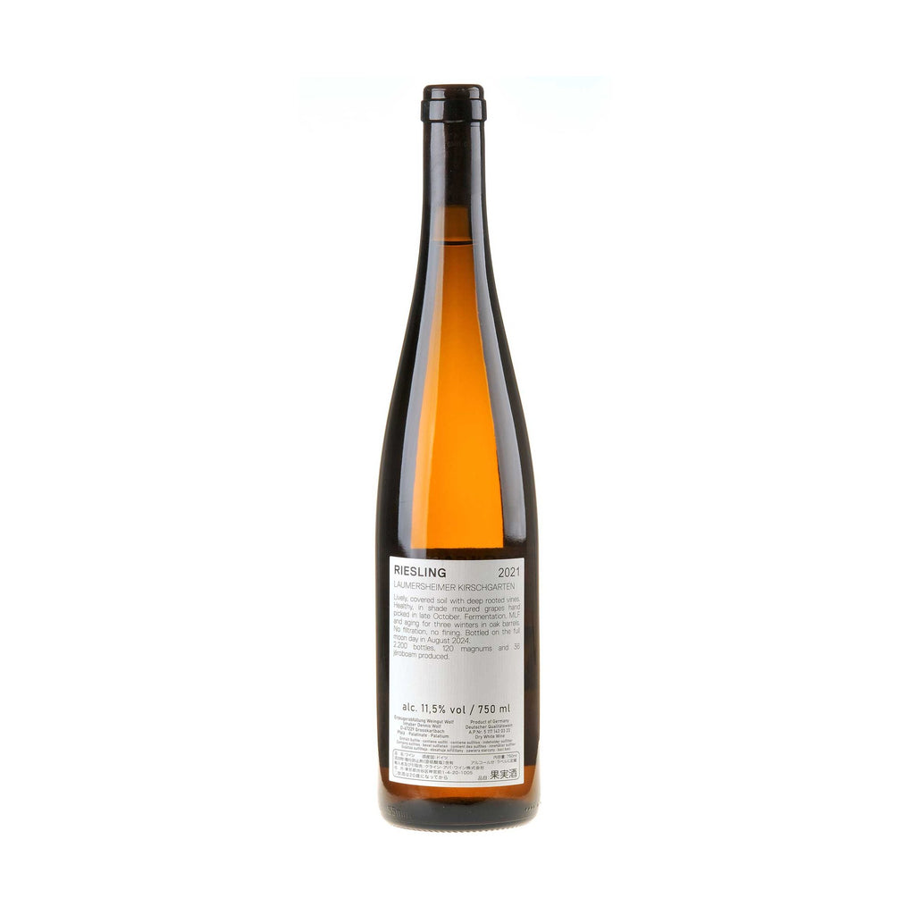 Weingut Wolf Riesling Kirschgarten 2021 Rücketikett