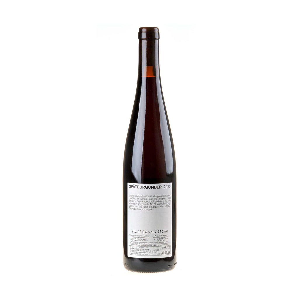 Weingut Wolf Spätburgunder 2020 Rücketikett